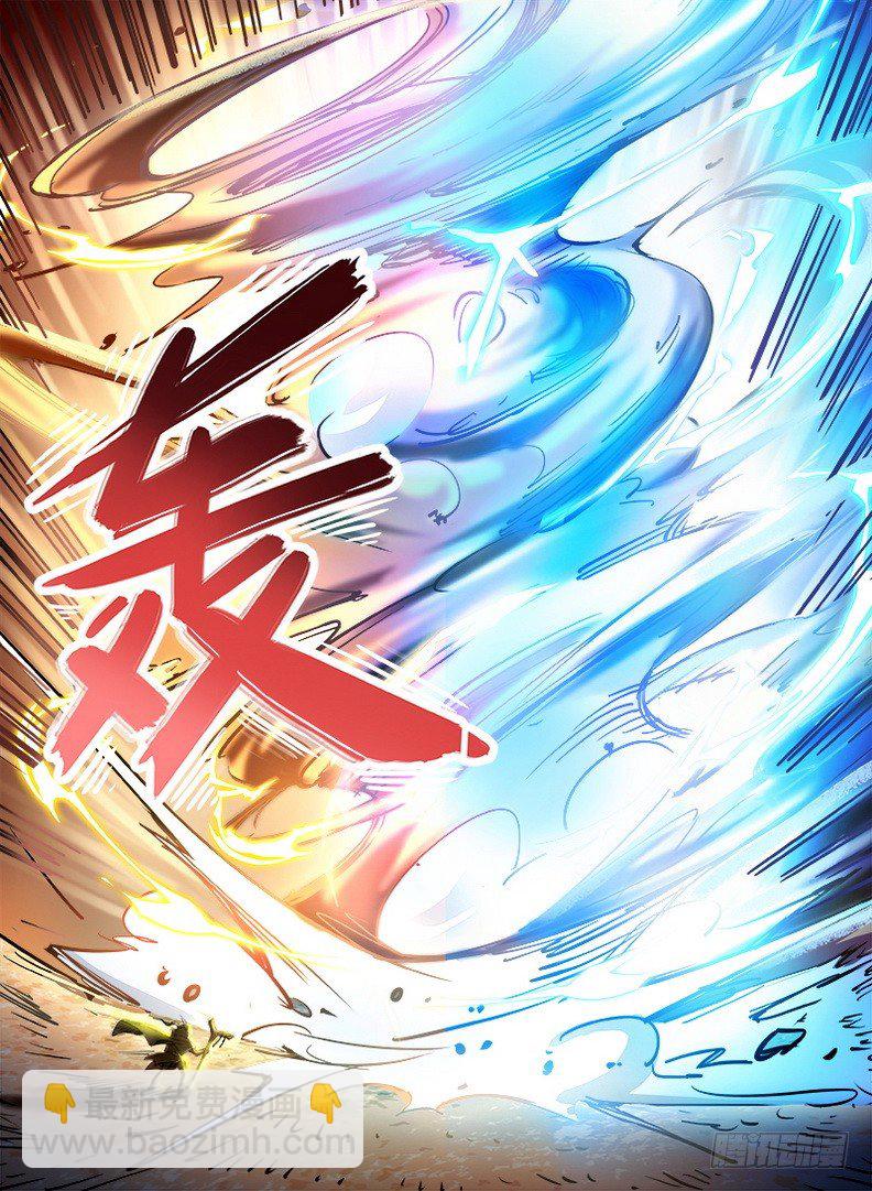 022 以命相博5