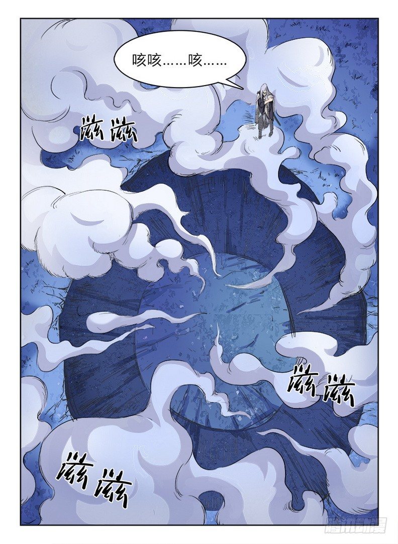 022 以命相博7