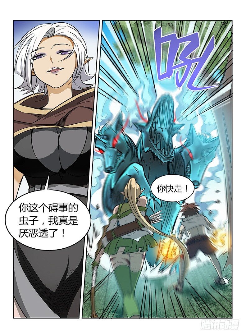 041 三龙合杀10