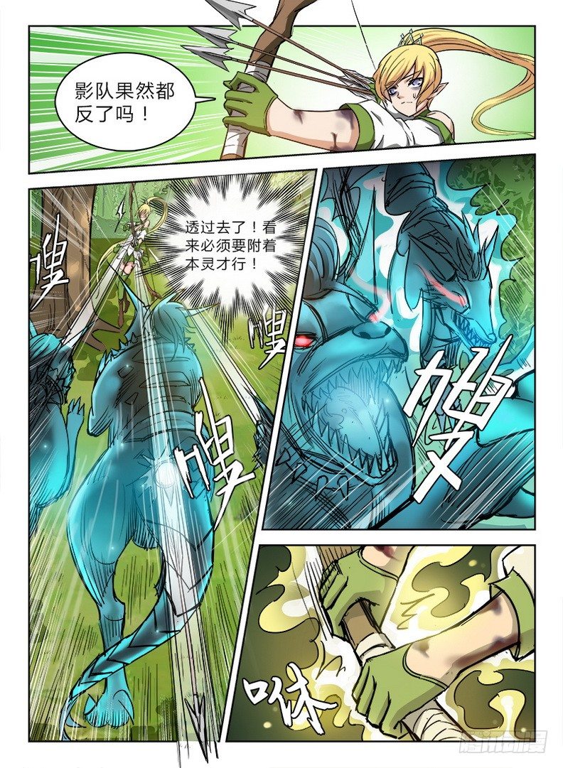 041 三龙合杀2