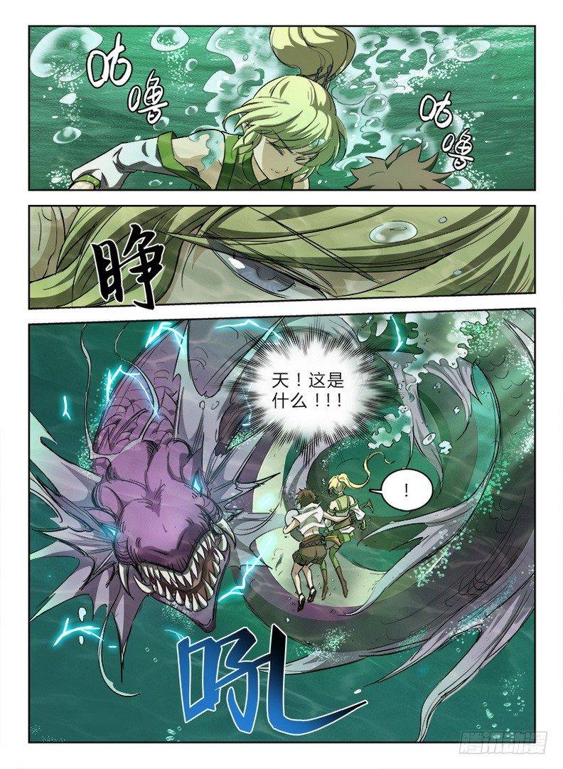043 进小树林1