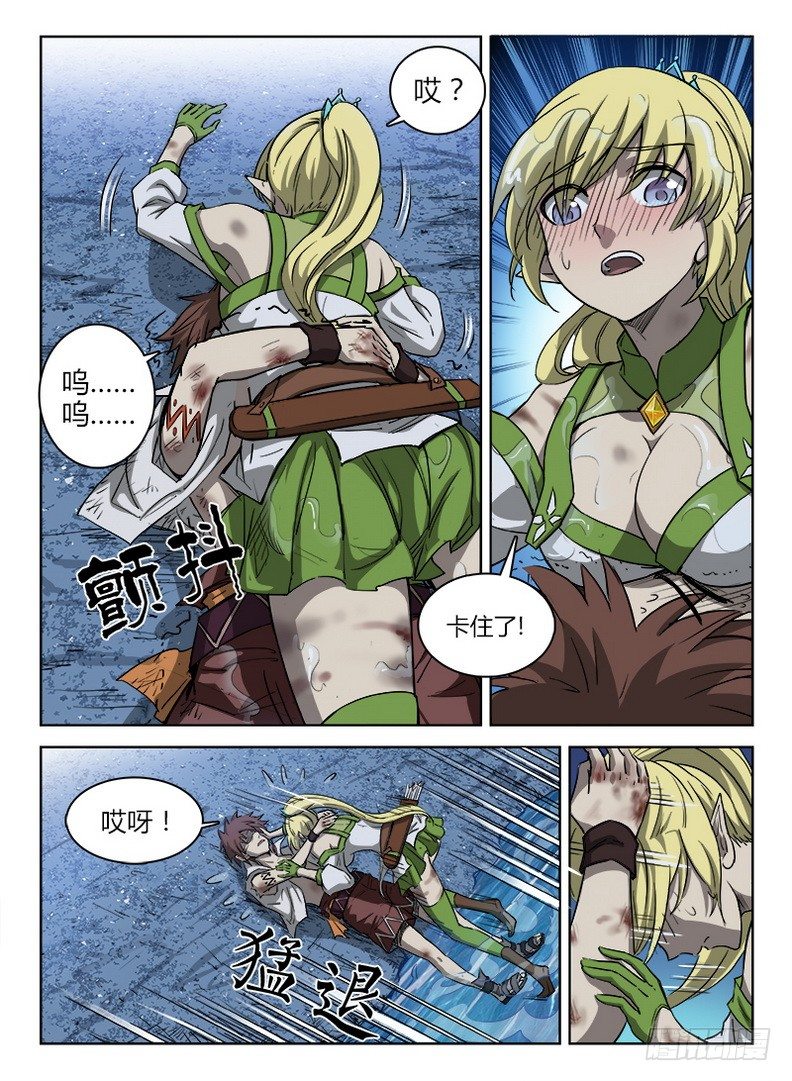 043 进小树林10
