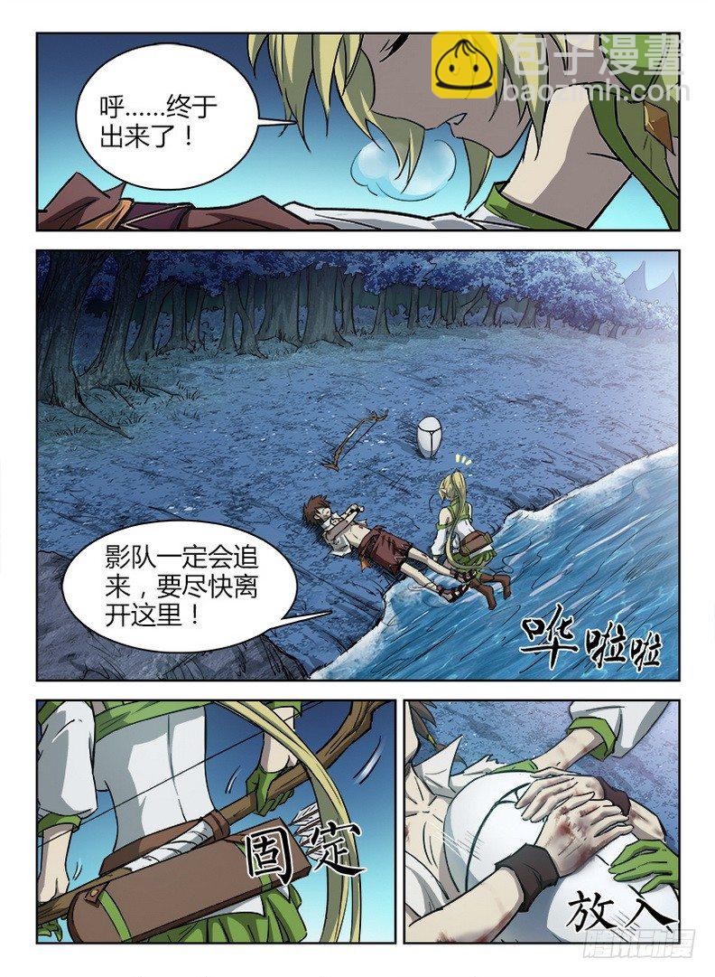 043 进小树林11