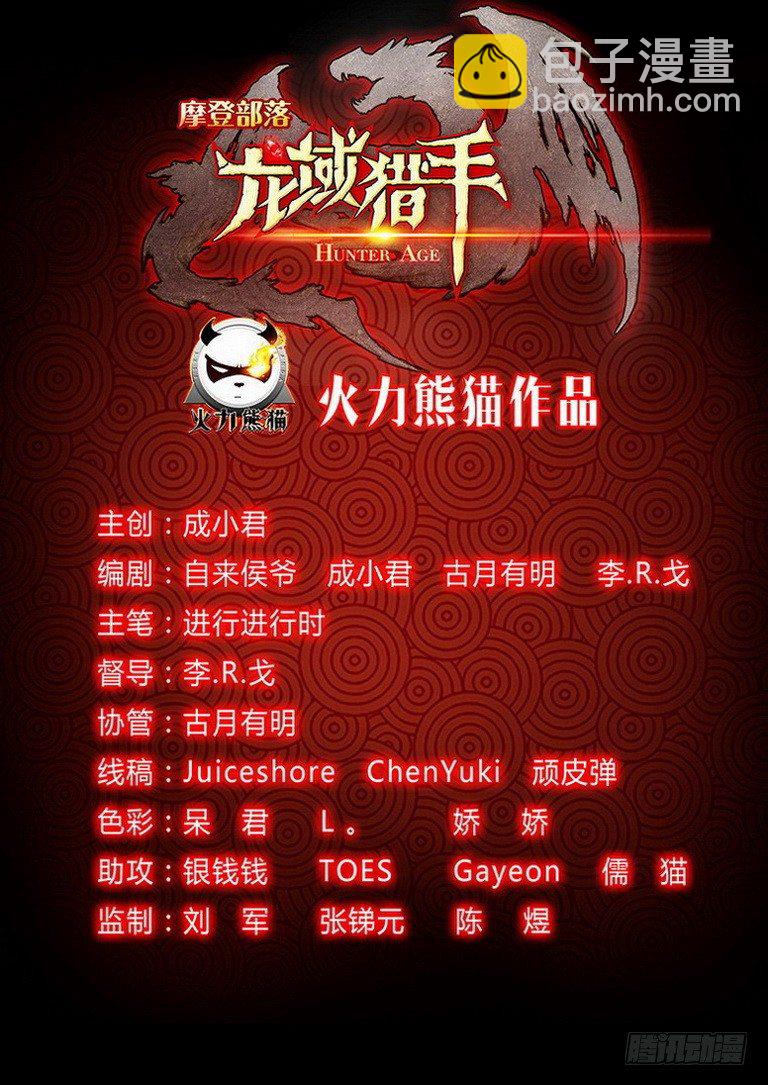 043 进小树林13