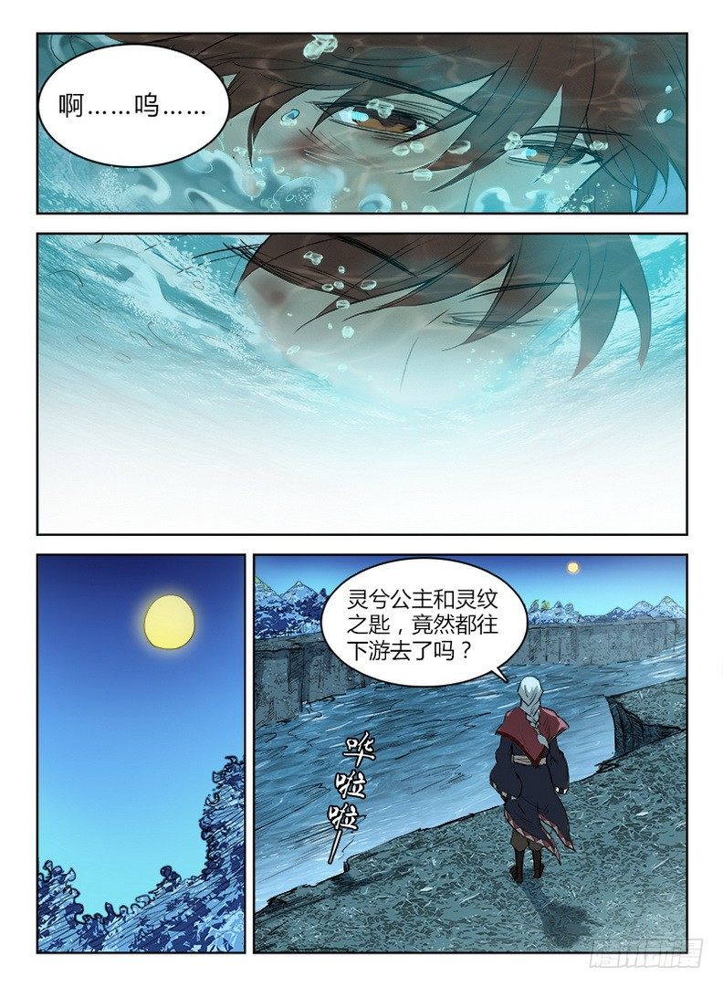 043 进小树林6