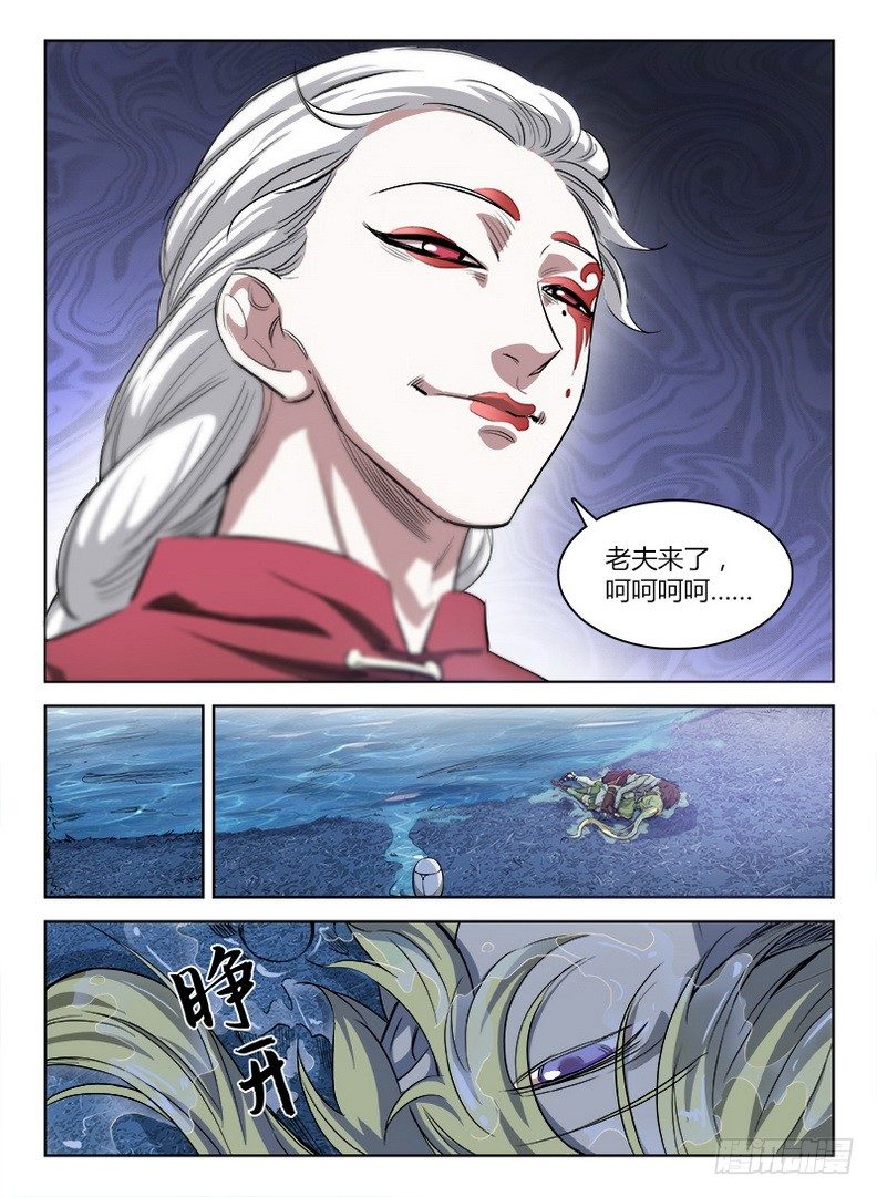 043 进小树林7