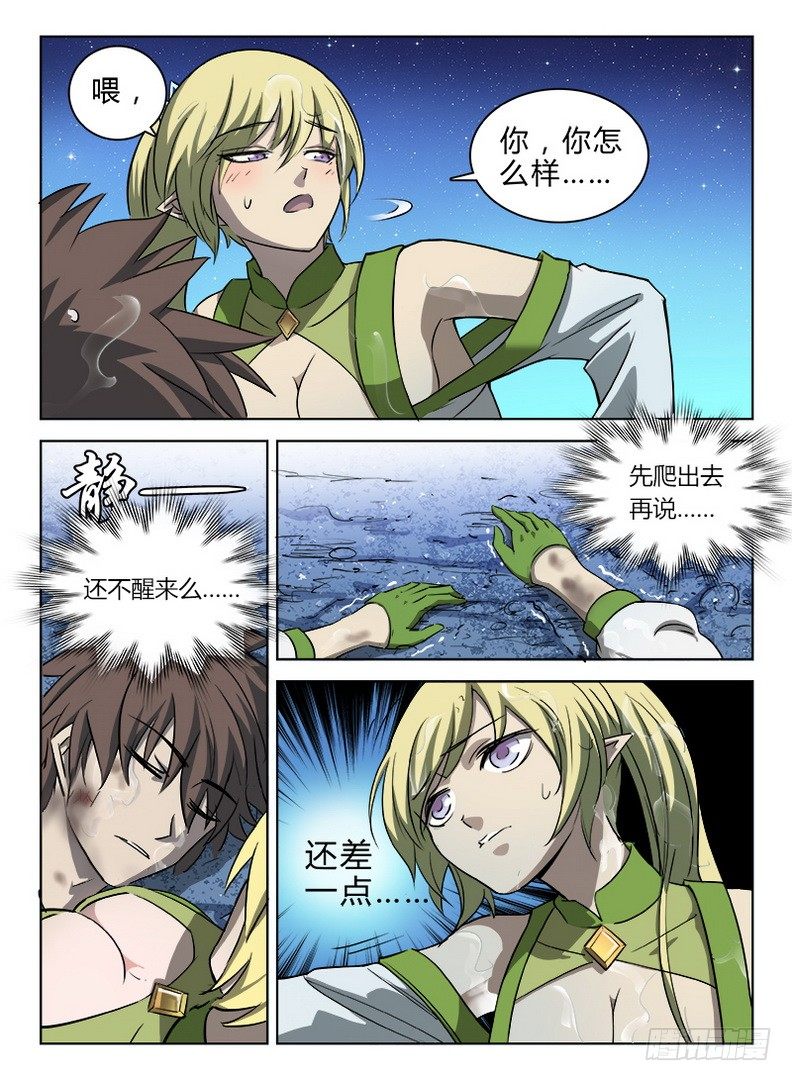 043 进小树林9