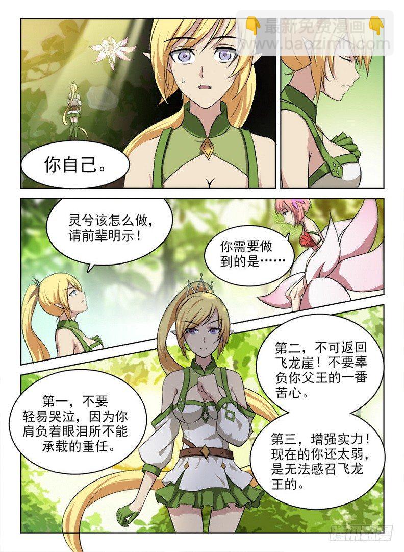 049 诅咒之元1