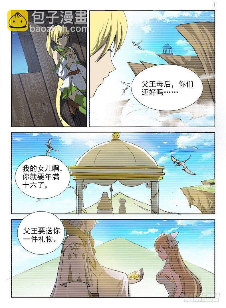 049 诅咒之元10