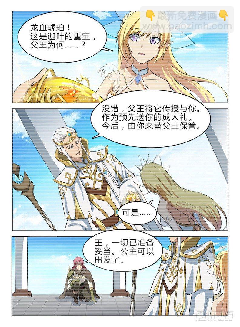 049 诅咒之元11