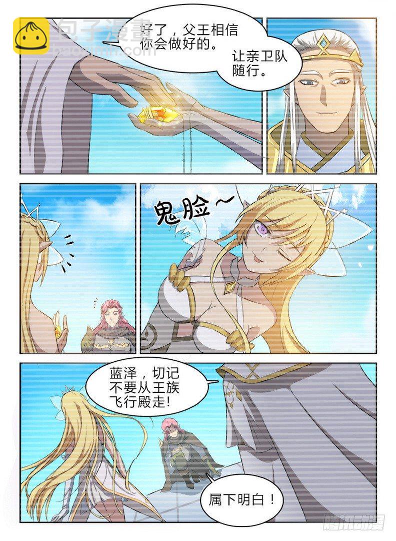 049 诅咒之元12