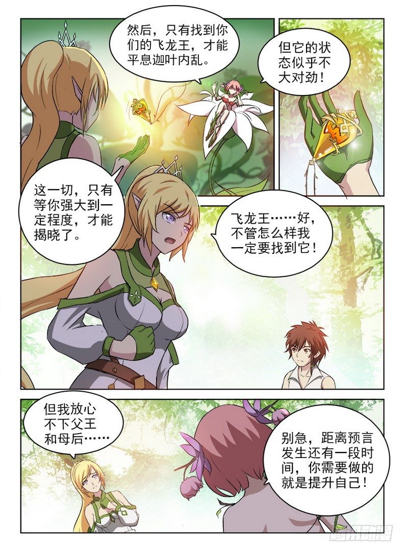 049 诅咒之元2