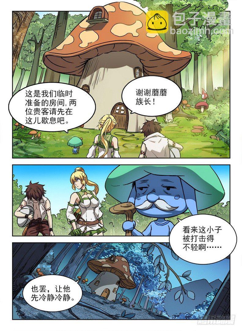 049 诅咒之元7