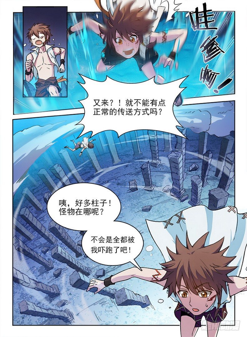 059 南柯一梦6