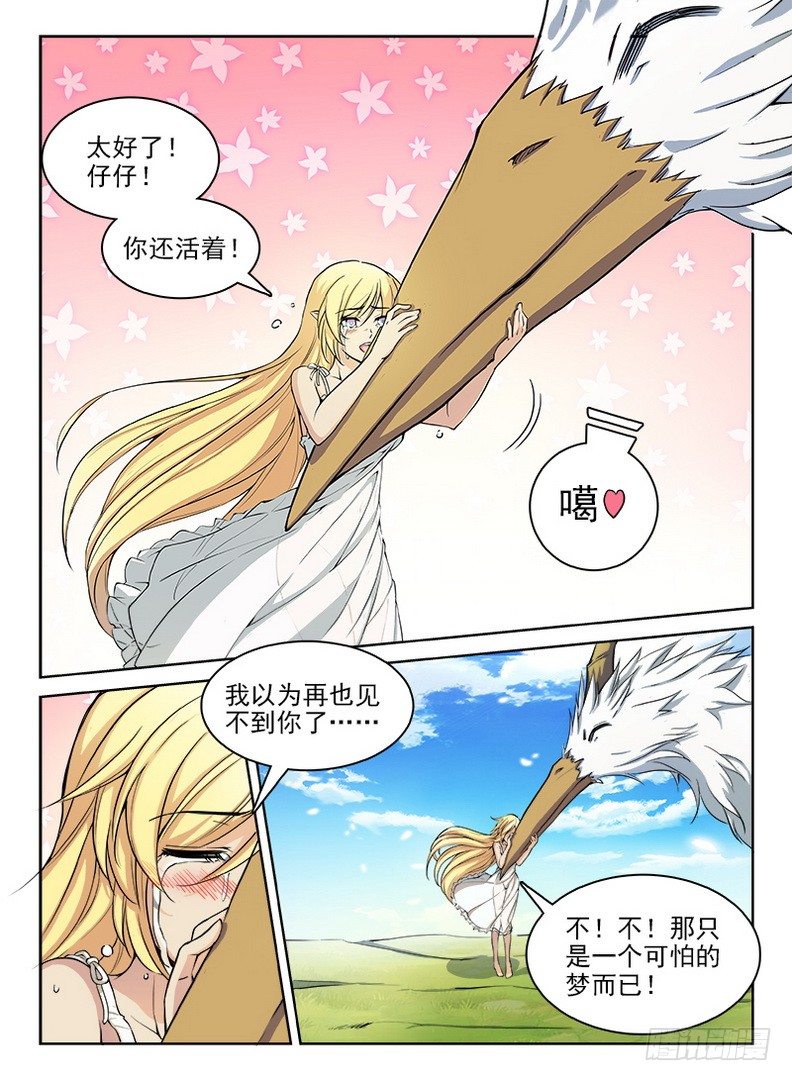 060 拨云见日1