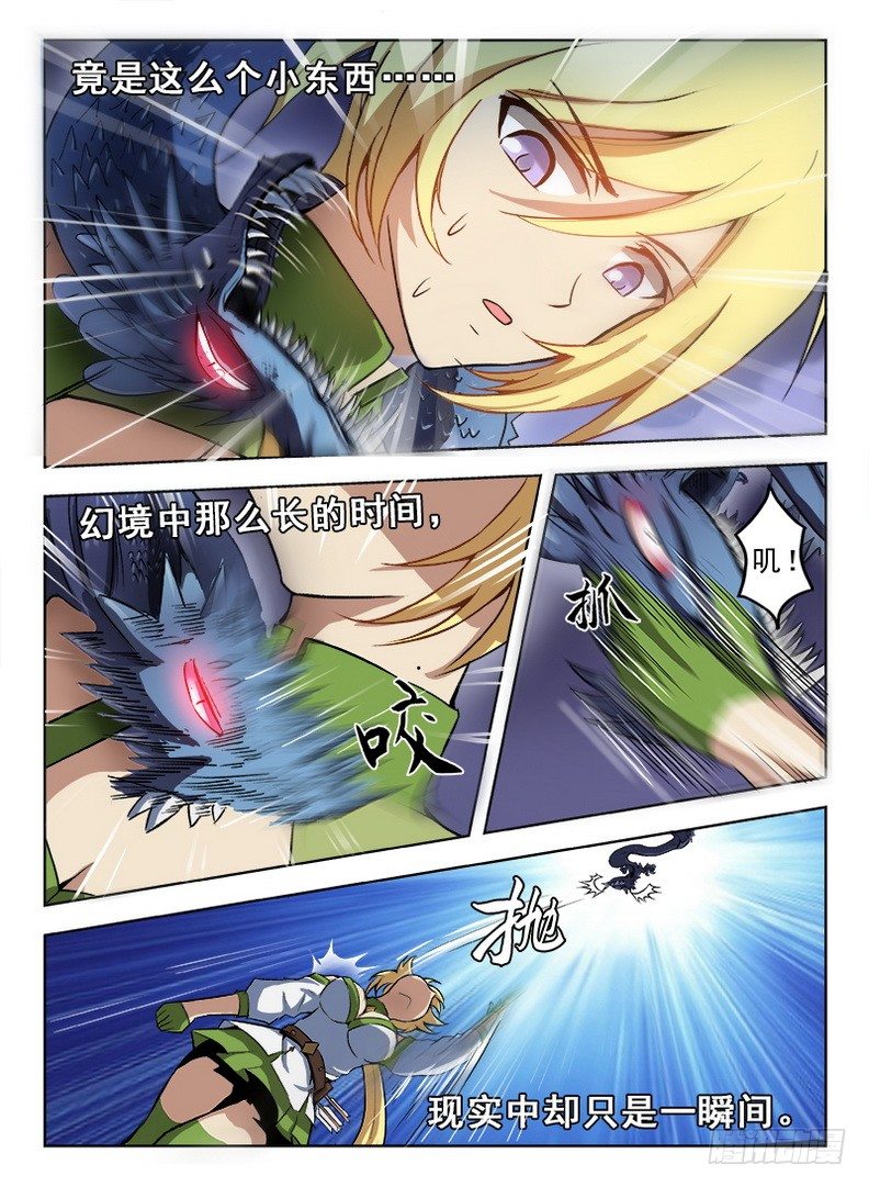 060 拨云见日12