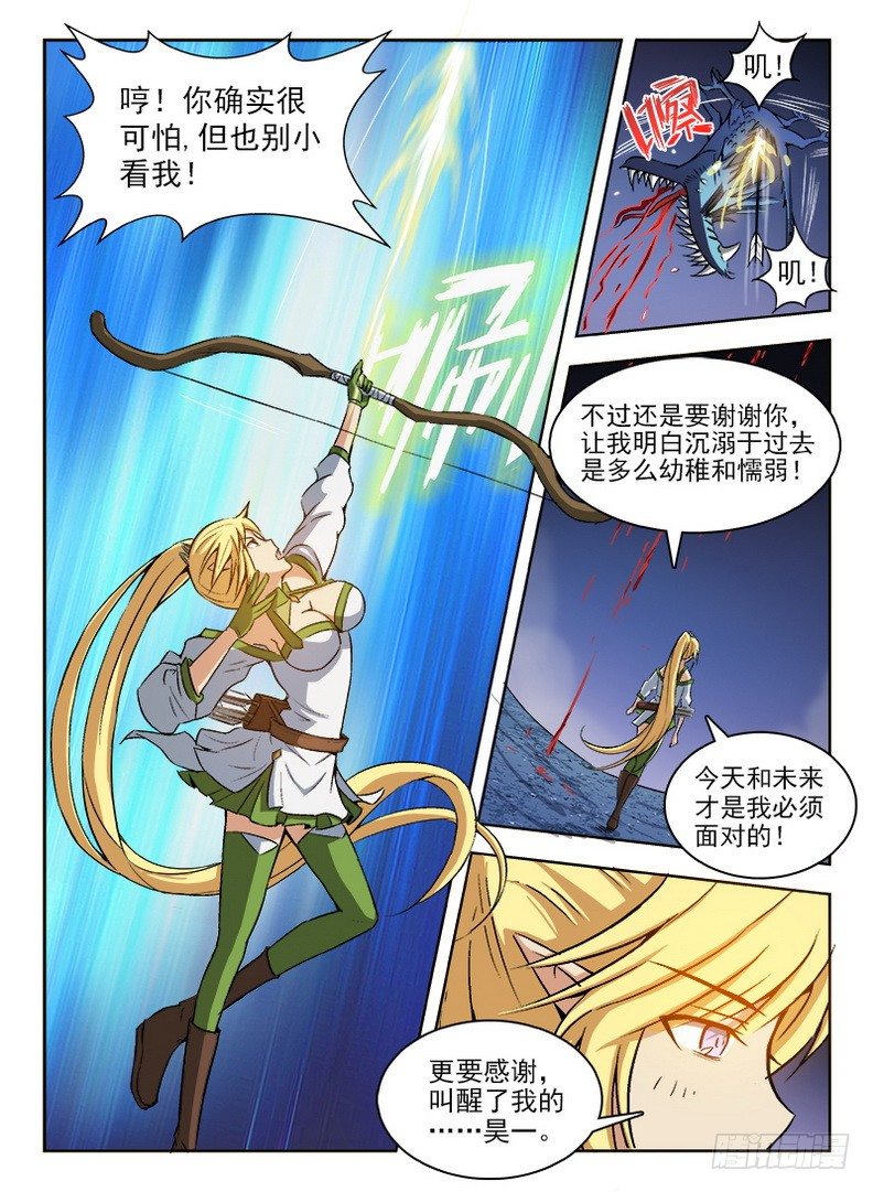 060 拨云见日13