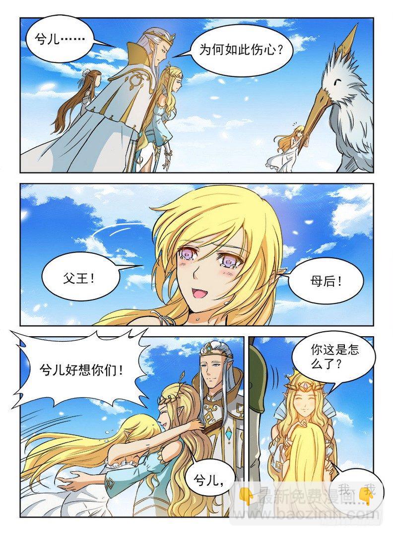 060 拨云见日2