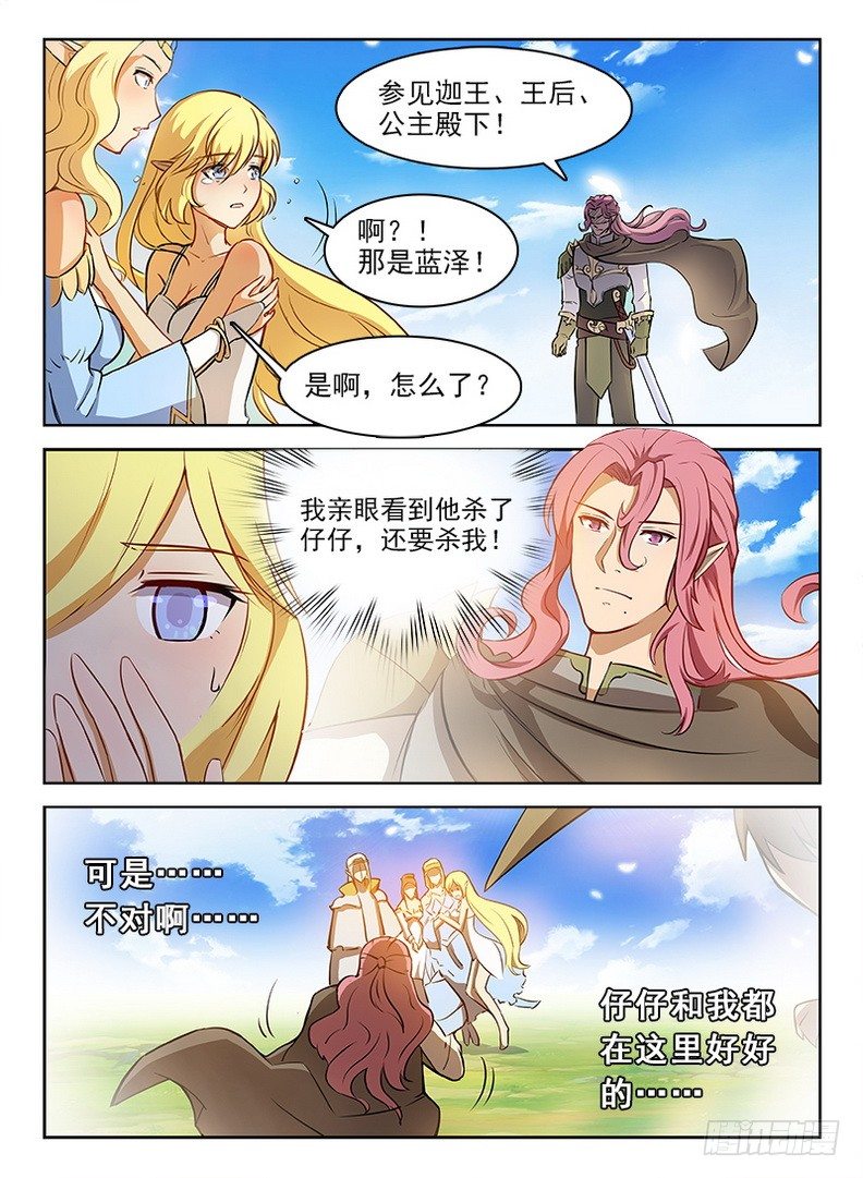 060 拨云见日3