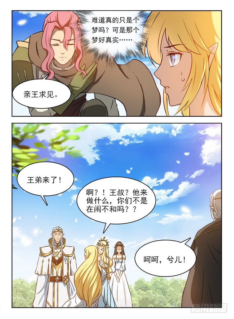 060 拨云见日4