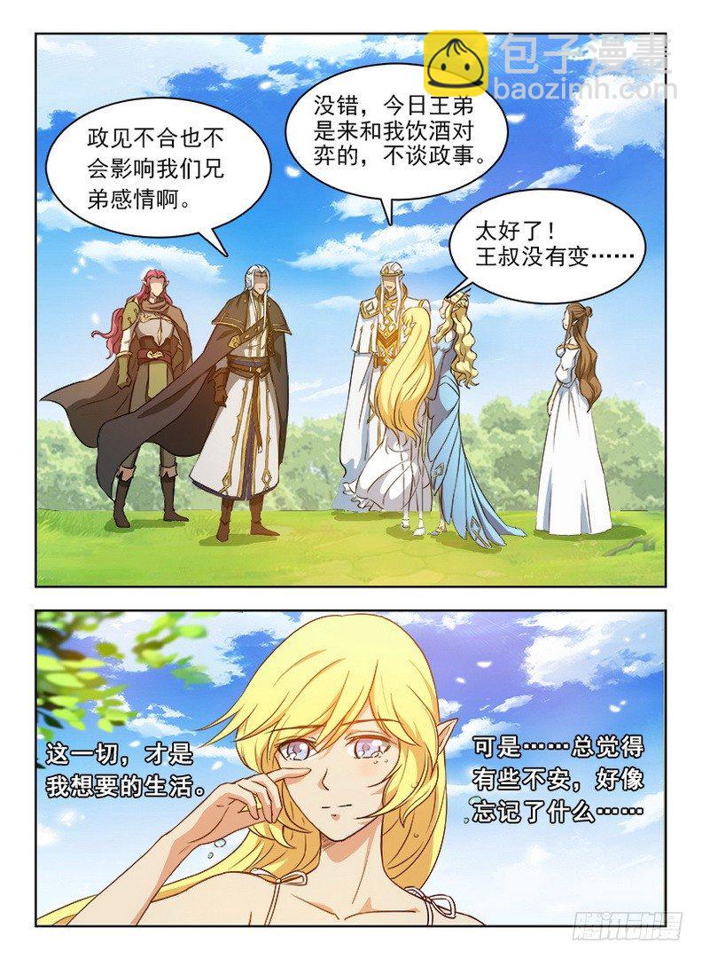060 拨云见日5