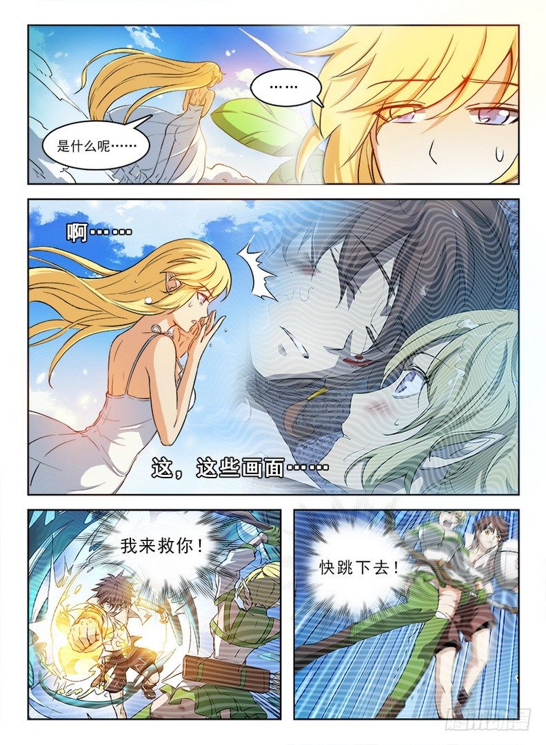 060 拨云见日6