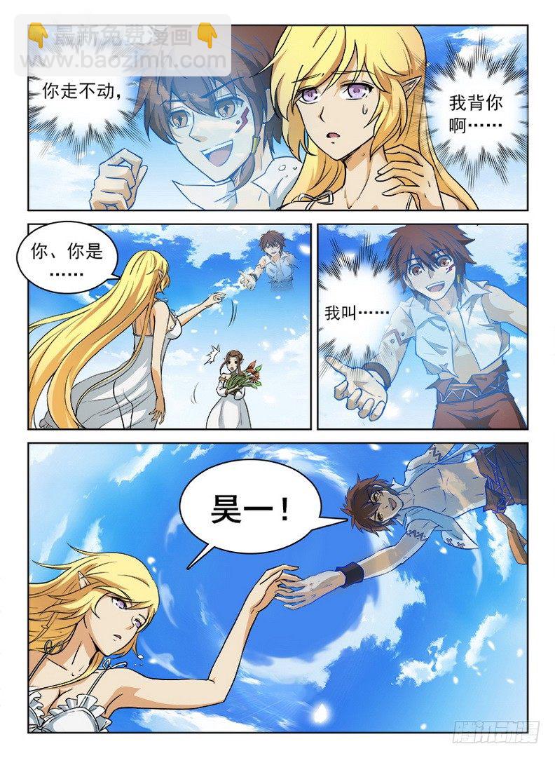 060 拨云见日8