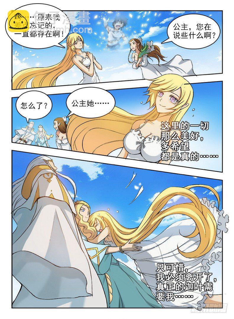 060 拨云见日9