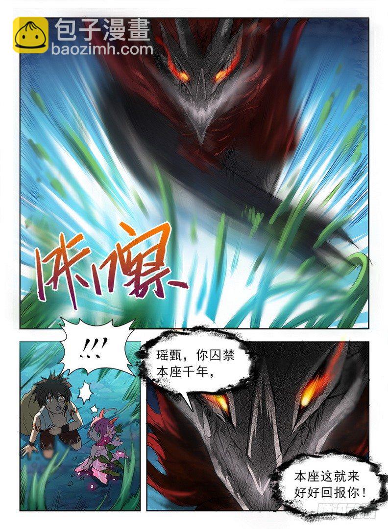 066 螳臂当车11