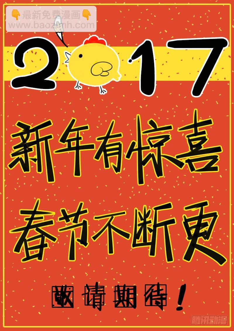066 螳臂当车13