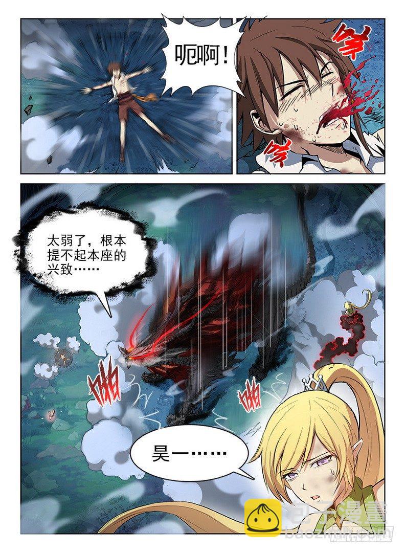 066 螳臂当车3