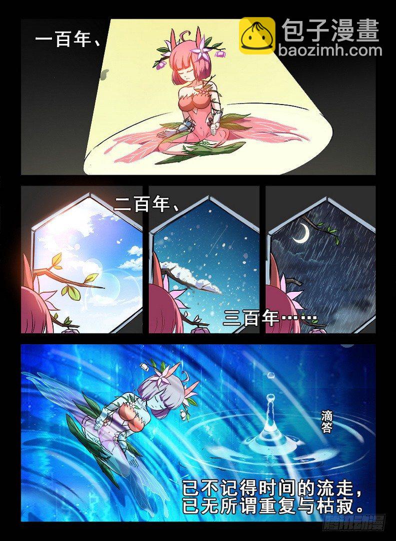 072 被遗忘的1