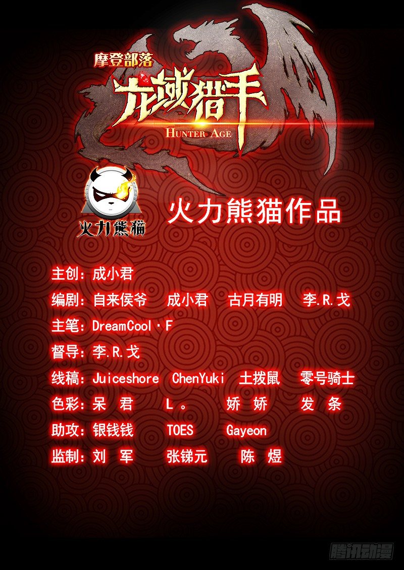 072 被遗忘的13