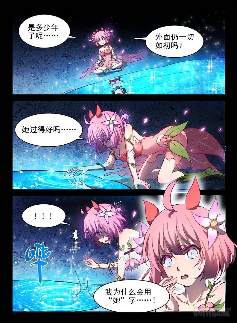 072 被遗忘的2