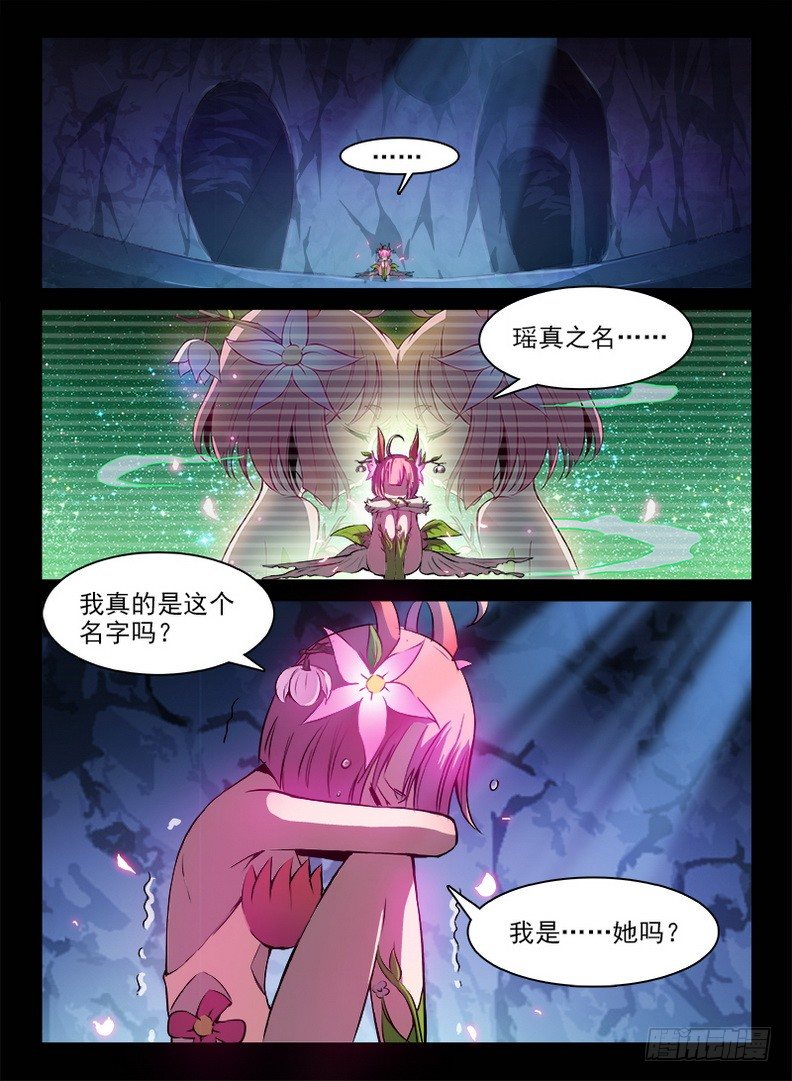 072 被遗忘的3