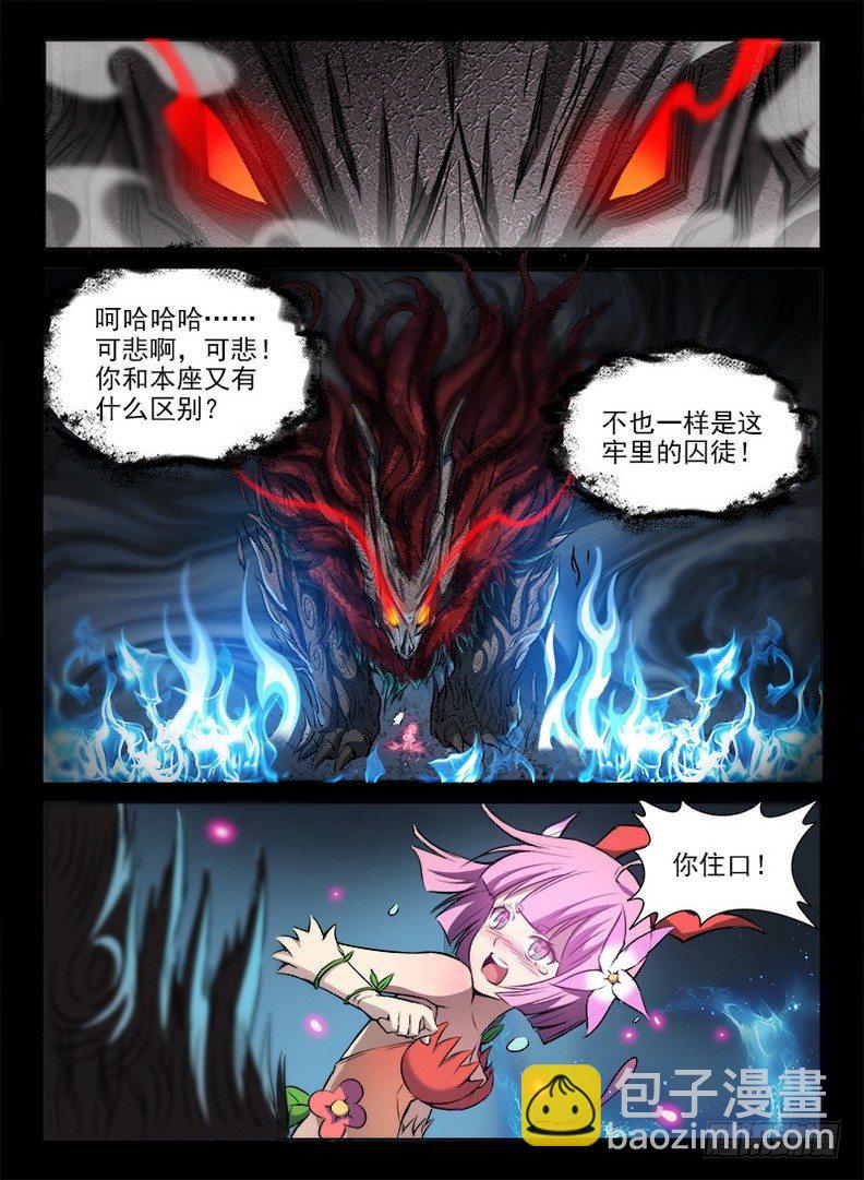 072 被遗忘的4