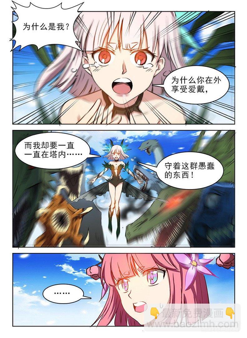 072 被遗忘的9