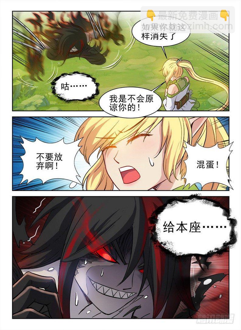 076 奋不顾身10