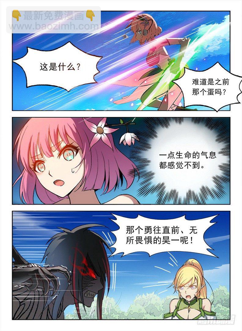 076 奋不顾身9