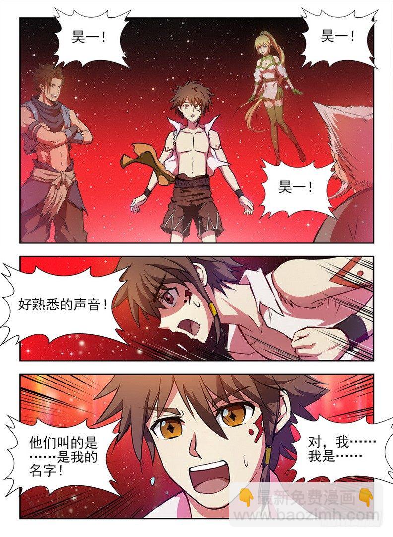 077 血染归途13