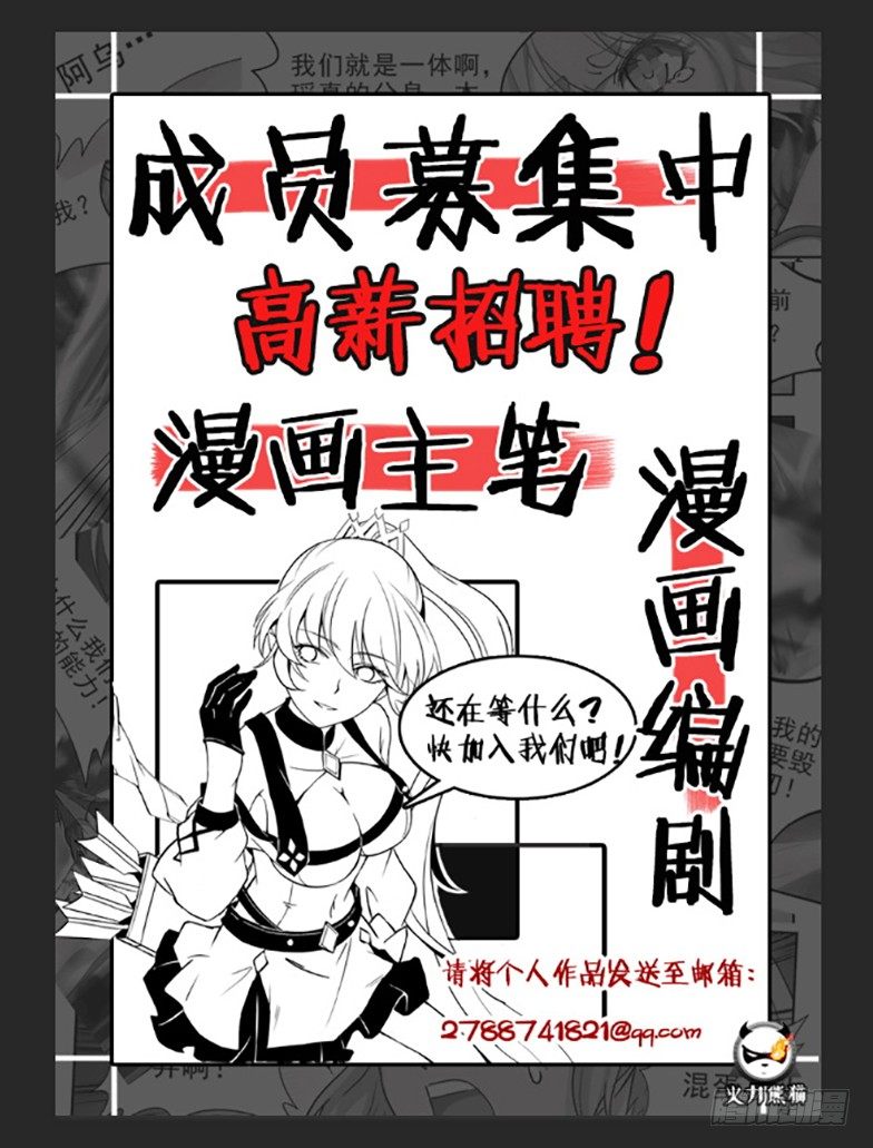 077 血染归途14