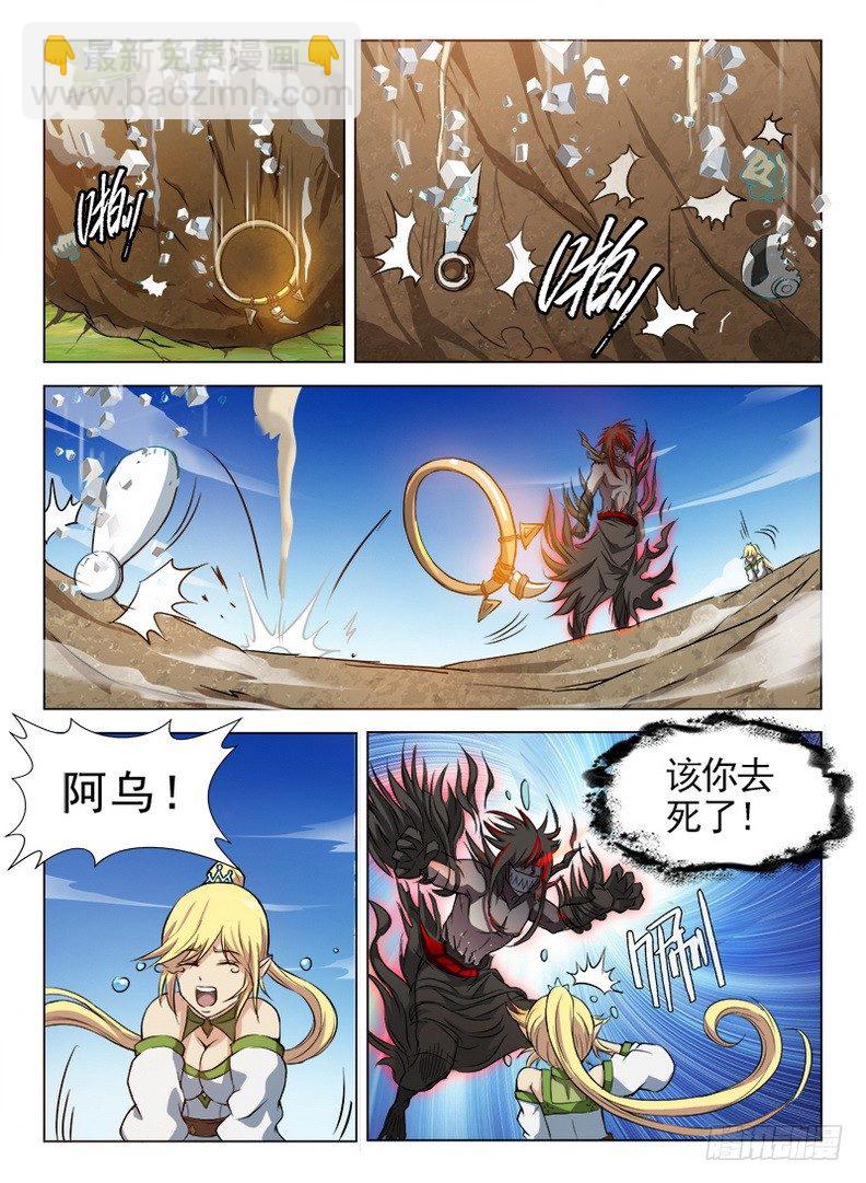 077 血染归途2