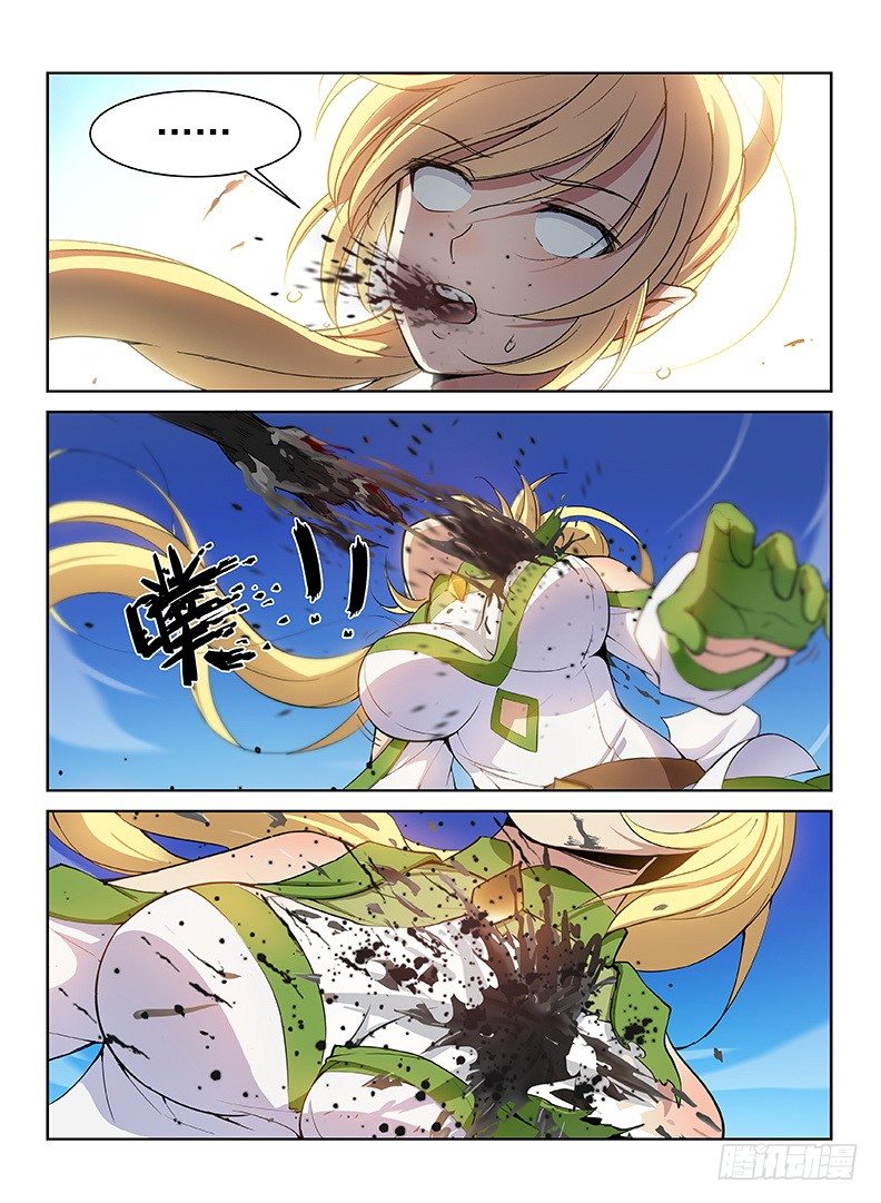 077 血染归途5