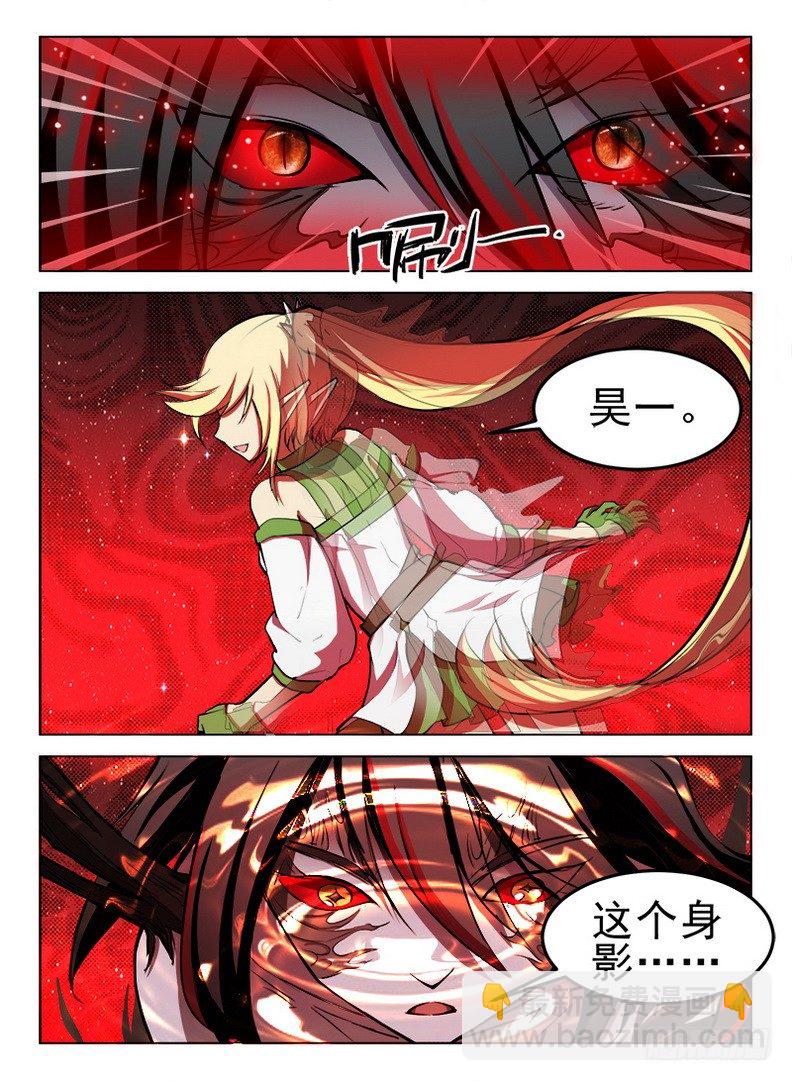 077 血染归途7