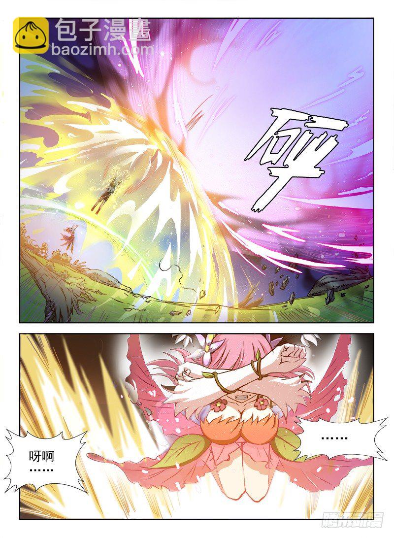 079 初露锋芒3