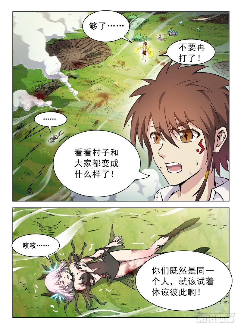 079 初露锋芒7