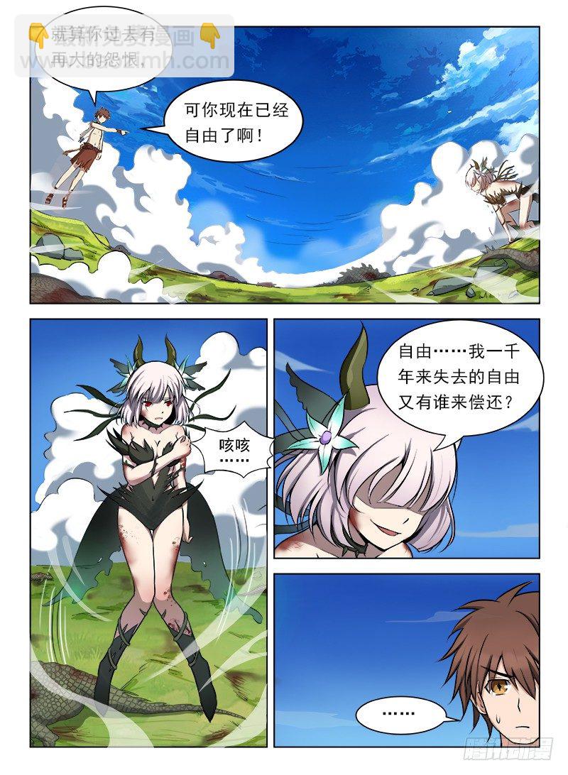 079 初露锋芒9