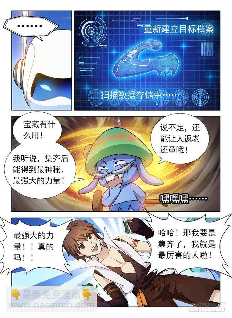 082 七纹七宿4