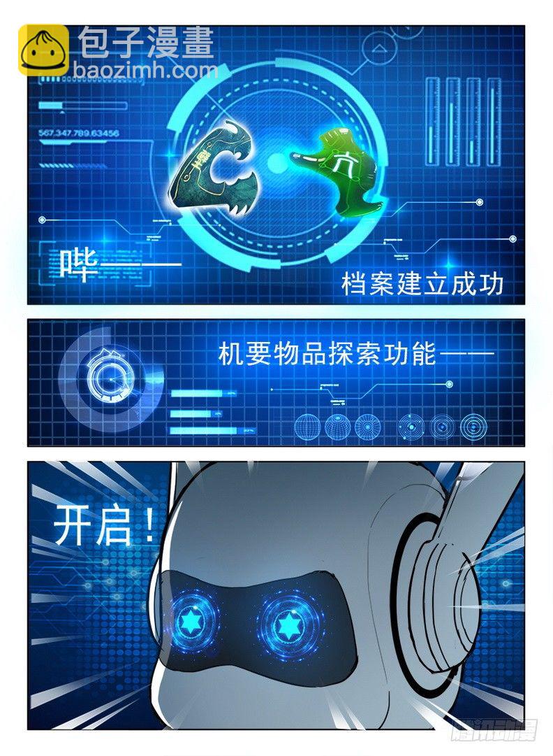 082 七纹七宿7