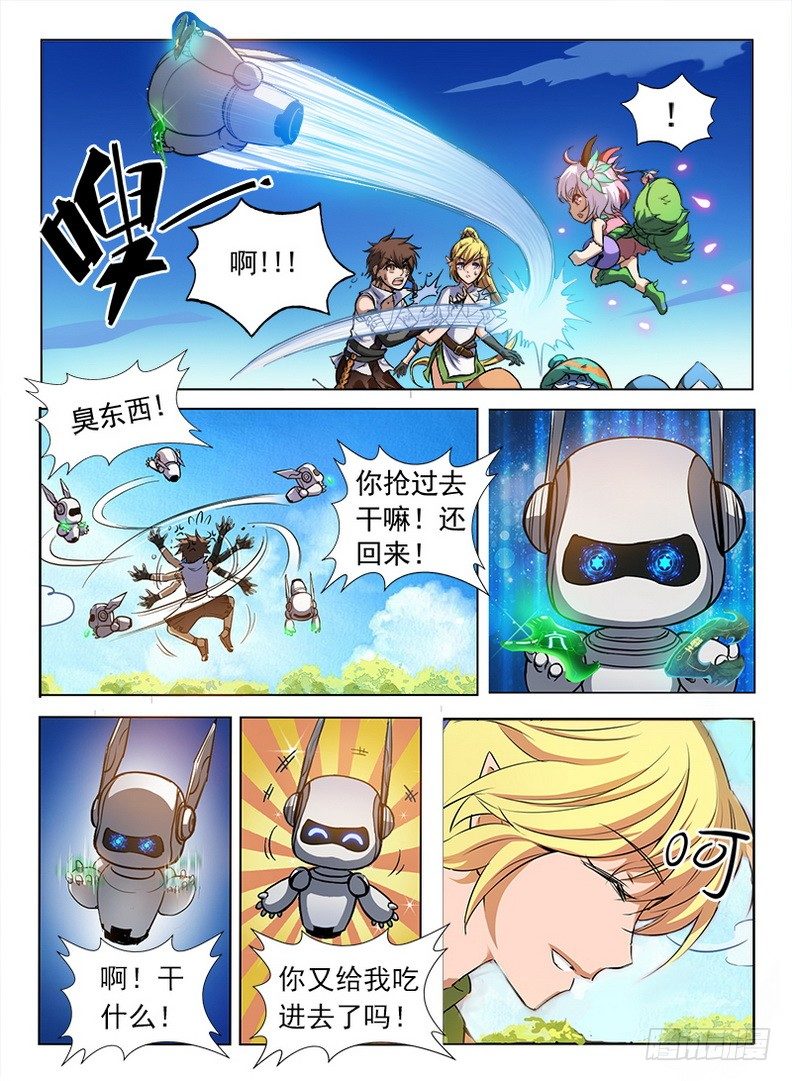082 七纹七宿9